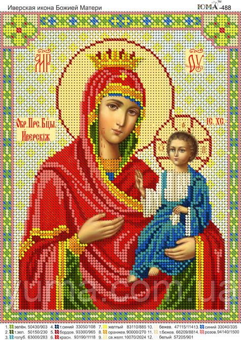 Схема для вишивки Б.М. Іверська