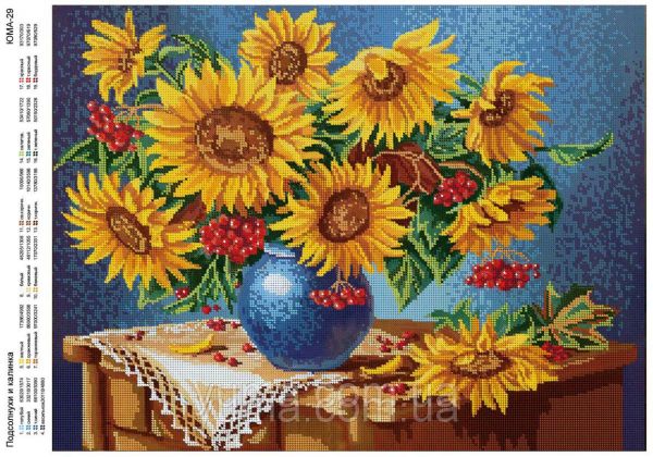Схема для вишивки Подсолнухи и Калина