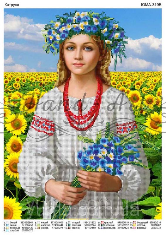 Схема для вишивки  часткова  Катруся