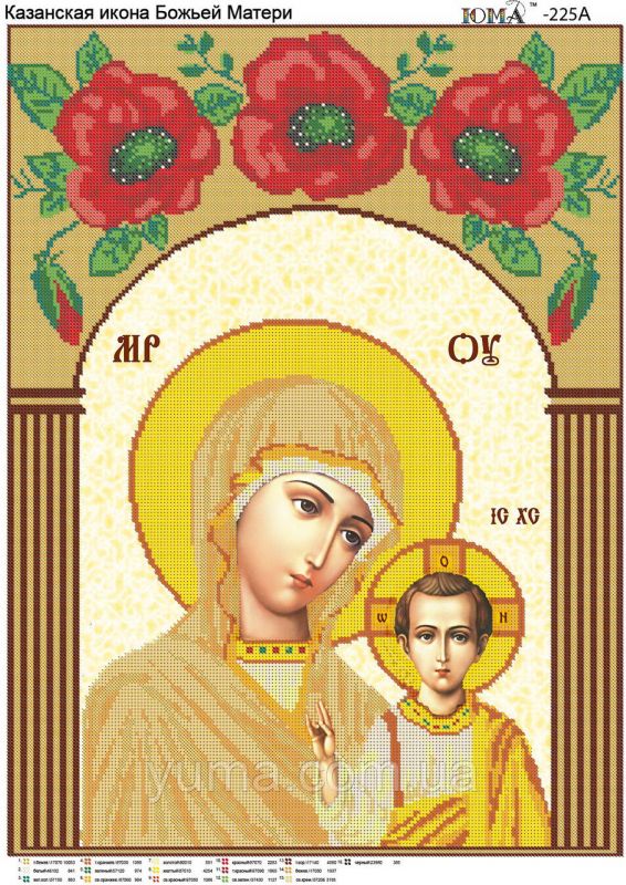 Б.М. Казанська  частична вишивка