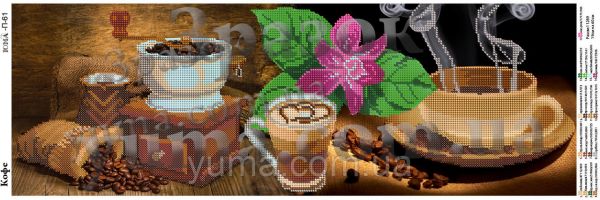 Панно для вишивки Кофе