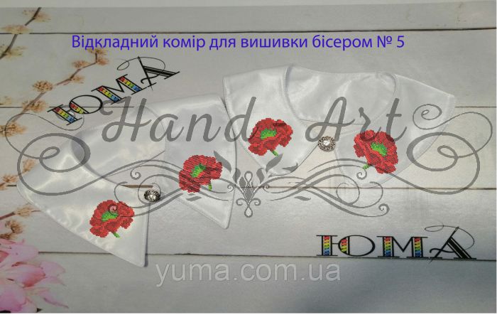 Комірець під вишивку №5
