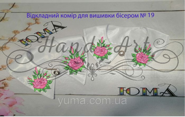Комірець під вишивку №19