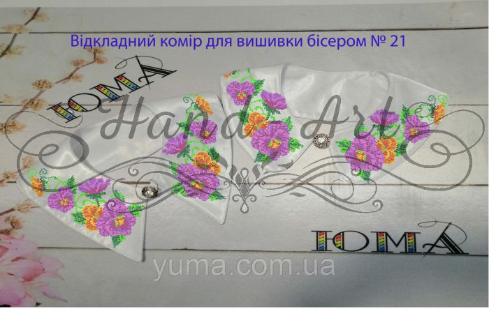 Комірець під вишивку №21