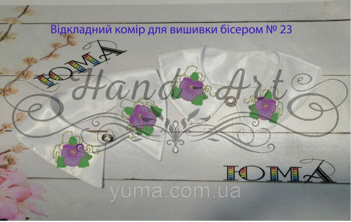 Комірець під вишивку №23