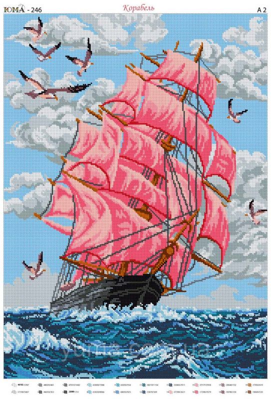 Схема для вишивки повна  Червоний Корабель