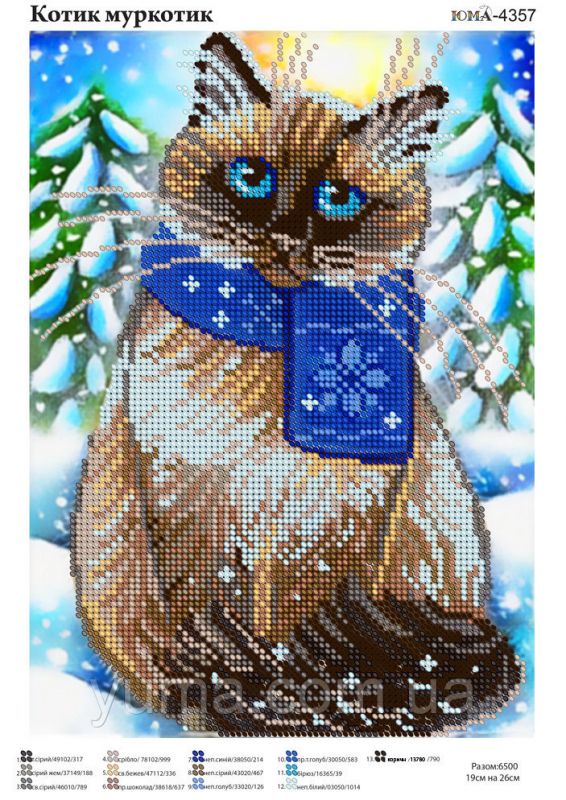 Схема для вишивки Котик Мурчик