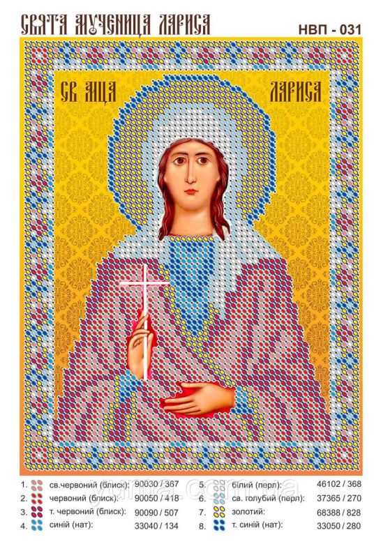 Схема для вишивки Св. Лариса