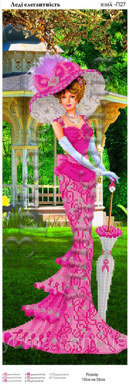 Панно для вишивки Леді  елегантність