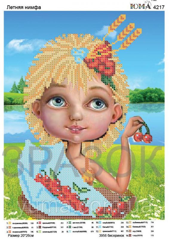 Схема для вишивки Літня німфа