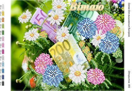 Листівка №1