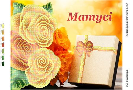 Листівка №4