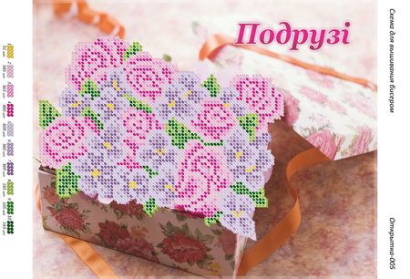 Листівка №5