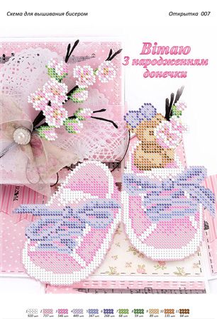 Листівка №7