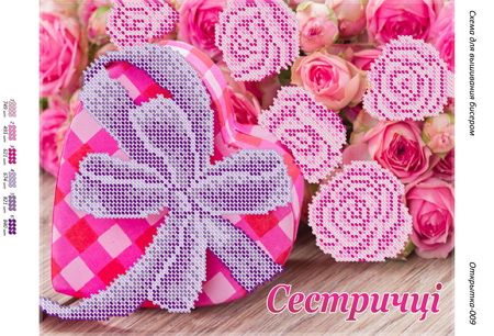 Листівка №9