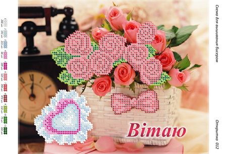 Листівка №12