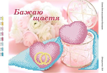 Листівка №14