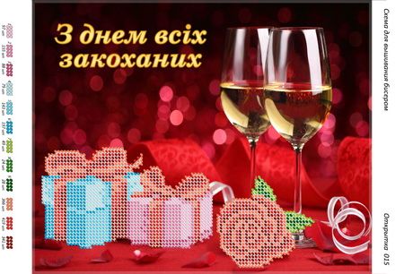 Листівка №15