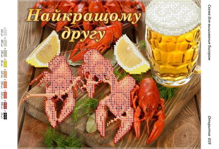 Листівка №19