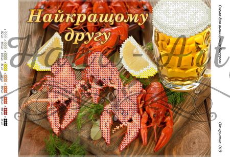 Листівка №19