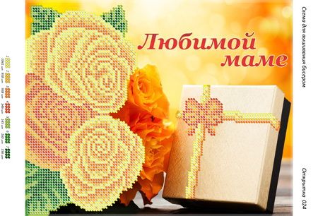 Листівка №24