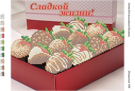 Листівка №26