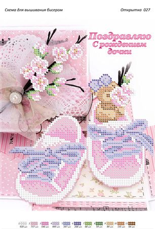 Листівка №27