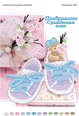 Листівка №28