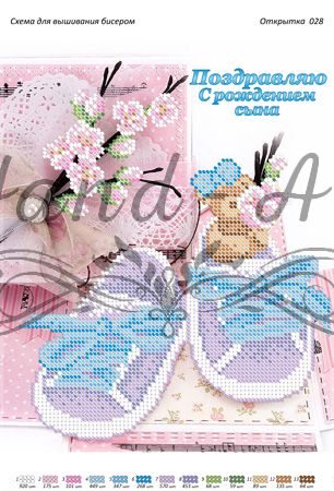 Листівка №28