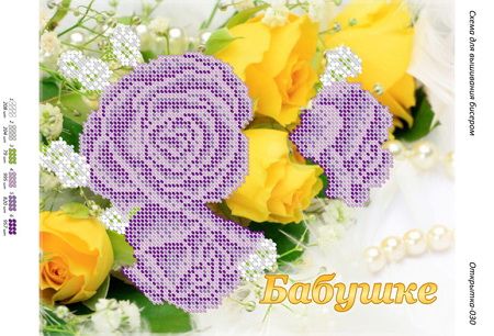 Листівка №30