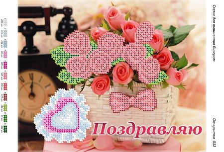 Листівка №32