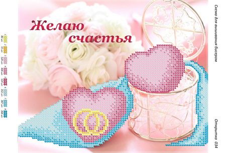 Листівка №34