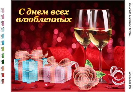 Листівка №35