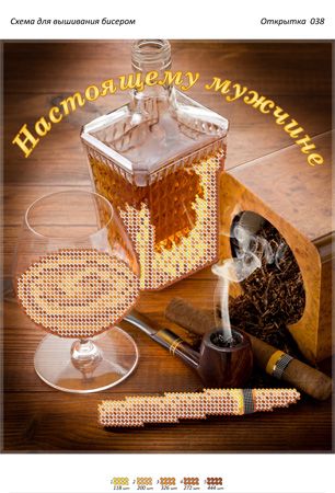 Листівка №38