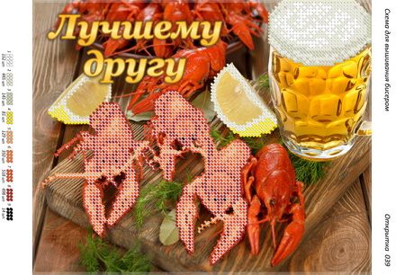 Листівка №39