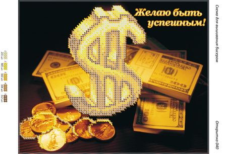 Листівка №40