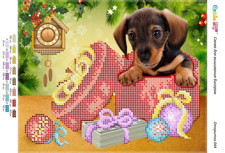 Листівка №44