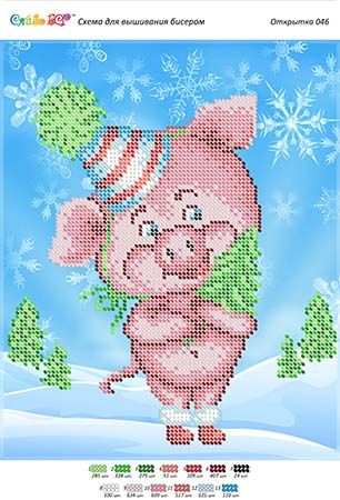 Листівка №46