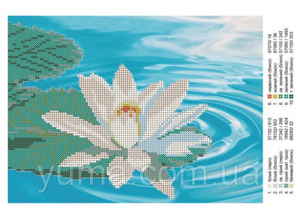 Схема для вишивки Лотос