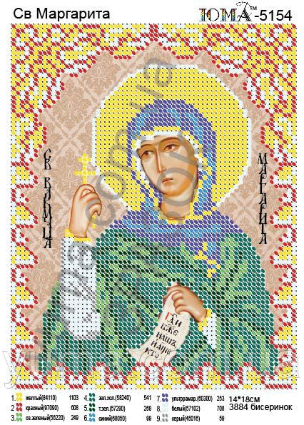 Схема для вишивки Св. Маргарита