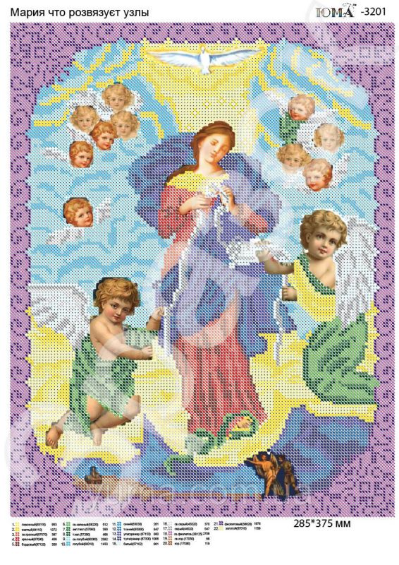Схема для вишивки повна  Марія що розв'язує вузли