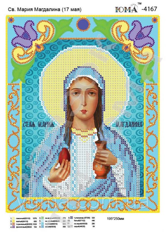 Схема для вишивки Св. Марія Магдалина