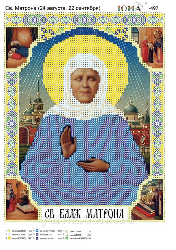 Схема для вишивки Б.М. Матрона