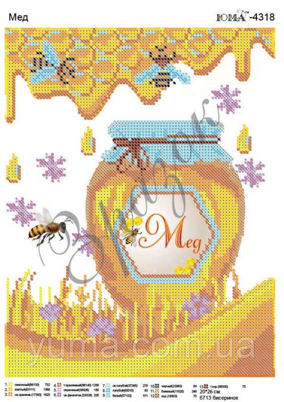 Схема для вишивки Мед