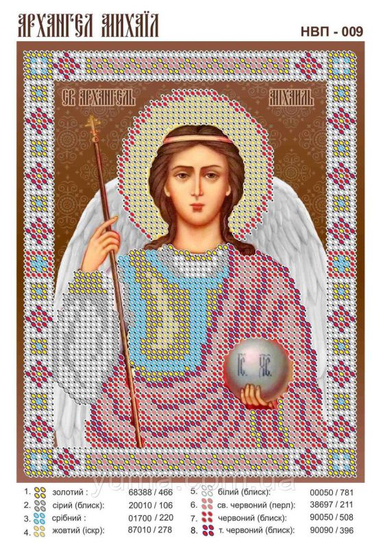 Схема для вишивки Св. Михайло