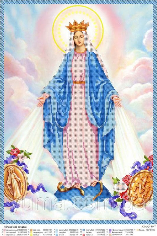 Схема для вишивки Непорочне зачаття