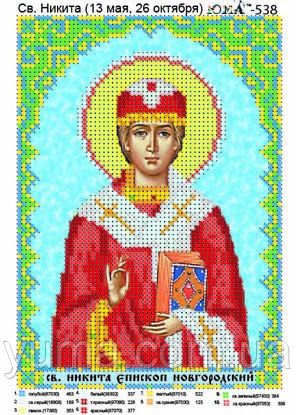 Схема для вишивки Св. Микита