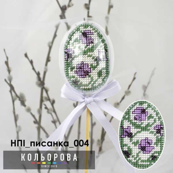 Набір пластикова іграшка писанка №4 Первоцвіти