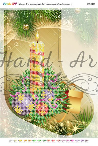 Новорічний чобіток для вишивки (заготовка не пошита) №15