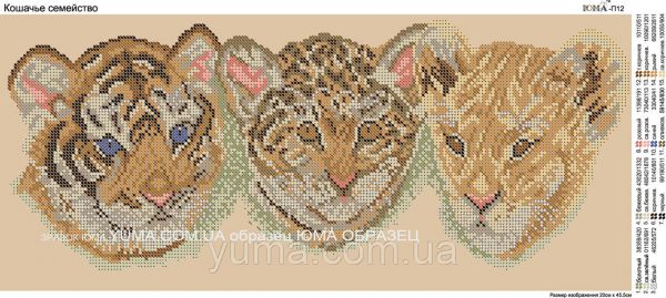 Панно для вишивки  Кошачее сімейство
